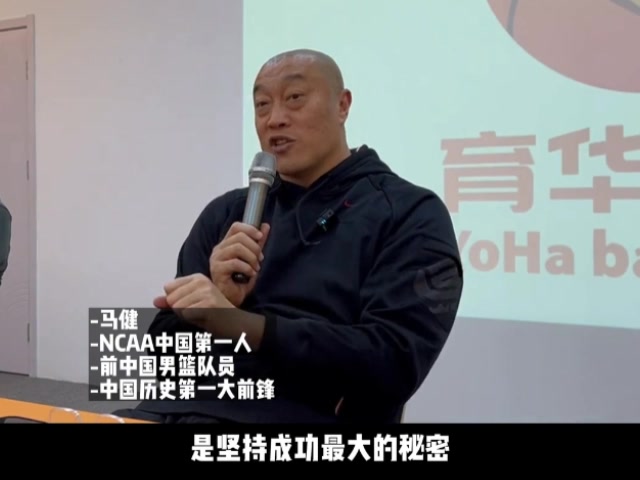 高级黑？马健谈詹姆斯历史得分王：必须要学会尊重这个伟大的数据