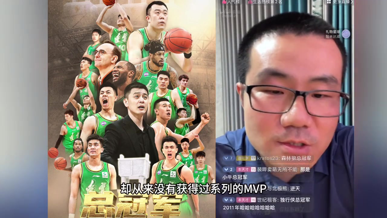 为何辽宁三连冠了还没有MVP？是否被针对？徐静雨：郭艾伦这没办法 签的是A